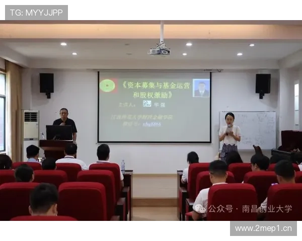 企业家班创新创业实战课程助力青年领袖快速成长与发展