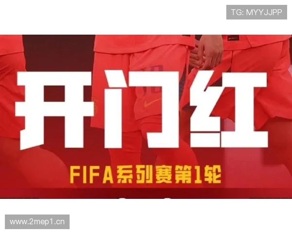 中国逆袭库拉索揭开冷门序幕